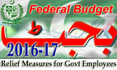 budget2016-17_logo1