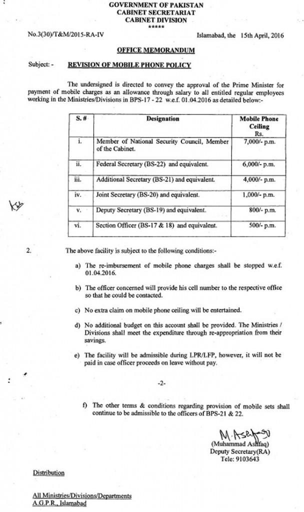 Revision-of_mobilePhone_policy2016