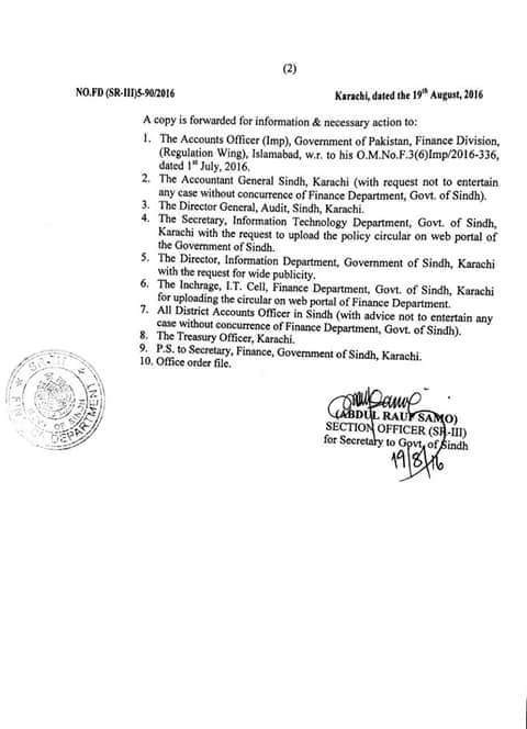M.Phil-Allce-Sindh-Govt02