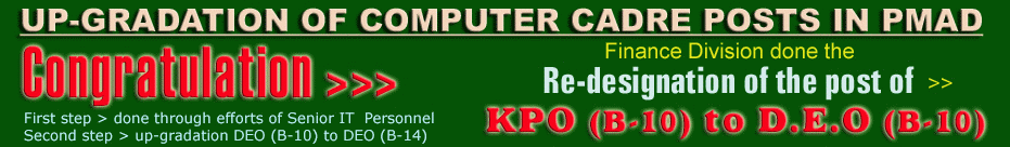 View notification KPO 2 DEO