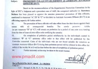 Prmotion of PMAD Establishment as “Assistant Accounts Officers (BS-17) from SA / JA in the Light of FST’s Judgment