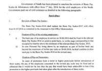 Revision of Basic Pay Scales & Allowance of Civil Servants of Sindh Government 2016