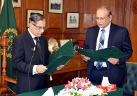Javaid Jehangir take oath as 20th Auditor General of Pakistan on Yesterday