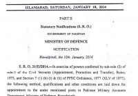 Recruitment Rules (2014) of Accounts Cadre in PMAD