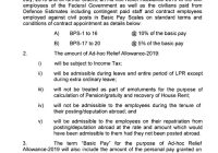 Grant of Adhoc Relief Allowance-2019 to the Civil Employees of the Federal Government